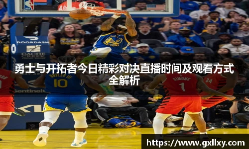 bwin必赢登录入口