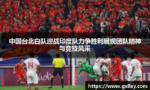 bwin必赢官方网站